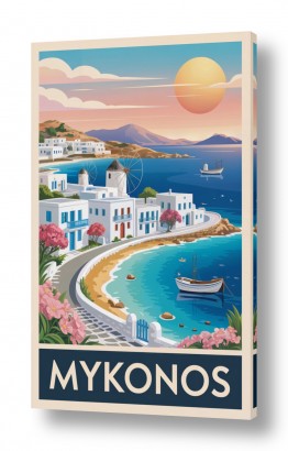 קולקציות כרזות וינטג' של מקומות בעולם | מיקונוס