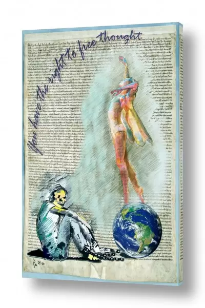 חלל ואסטרונומיה כדור הארץ | Free Thought