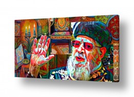 יהדות רבנים | הרב עובדיה יוסף