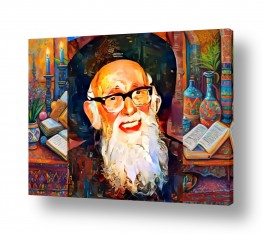 יהדות רבנים | הרב זלמן שלמה אוירבך זצל