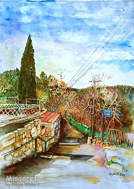 מדרגות עין כרם ב׳