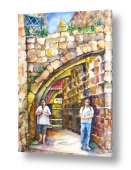 ציורי רחובות בירושלים ירושלים | רחוב עם קשתות