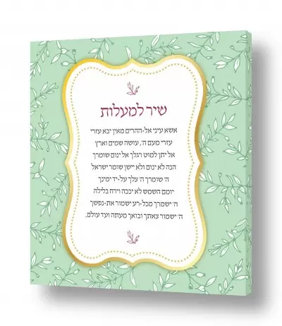 תמונות למשרד תמונות מגניבות למשרד | שיר למעלות