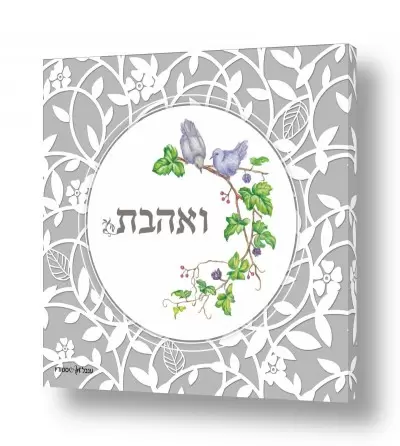 תמונות למשרד תמונות למשרד בסגנון נורדי נקי | ואהבת