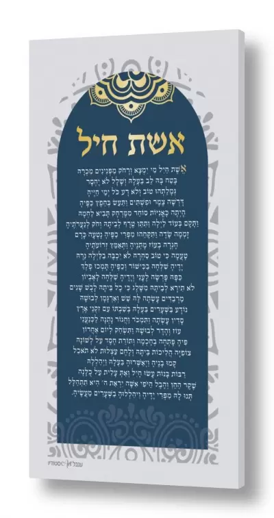 אלמנטים דקורטיביים מנדלות יפות | אשת חייל מנדלה