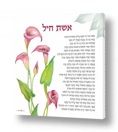 סגנונות אמנות דיגיטלית | אשת חיל