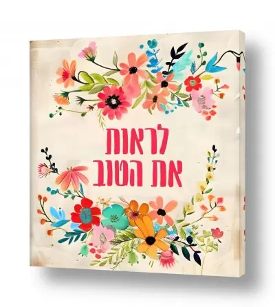 בתי מלון בית מלון כפרי | לראות את הטוב