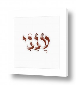 נושאים דת | ענני