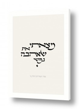 תמונות מעוצבות לסלון תמונות יפות לסלון | מצאתי את שאהבה נפשי