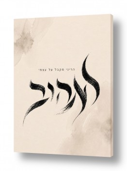 תמונות השראה מדבקות קיר משפטי השראה | לאהוב