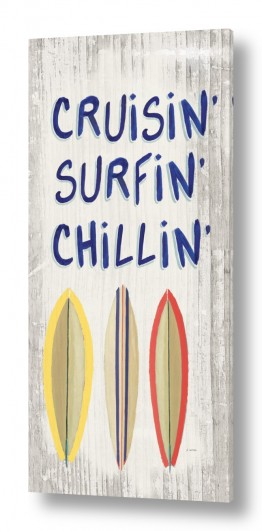 ים גלים | Chillin Surfin