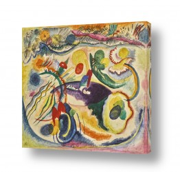 תמונות לפי נושאים Kandinsky | קנדינסקי 3