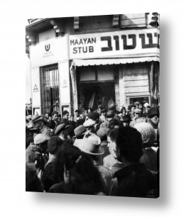 צילומים דוד לסלו סקלי | ירושלים 1947 כ