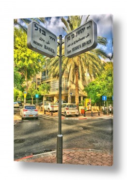 מתן הירש מתן הירש - צילום אומנותי בישראל ובעולם - רחובות | בזל - בן נון