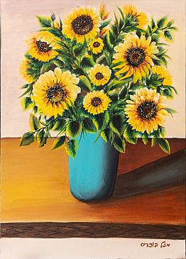 חמניות באגרטל