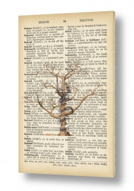 Artpicked  Artpicked  - כל מה שחם וטרנדי בעולם - עץ | מדרגות לצמת רטרו על טקסט