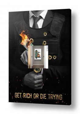 Artpicked  הגלרייה שלי | Get Rich or Die Trying