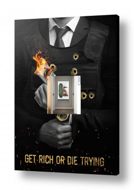 ציורים Artpicked  | Get Rich or Die Trying