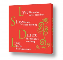 טיפוגרפיה משפטים | Sing Love Dance Live