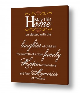 טיפוגרפיה משפטים | May This Home Blessed