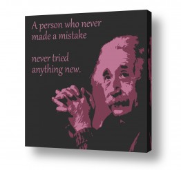 מדבקות קיר מדבקות קיר משפטים - השראה | Albert Einstein Quote