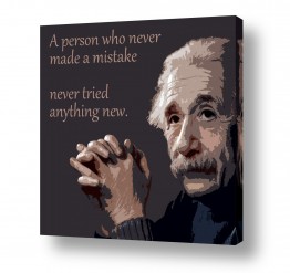 תמונות השראה מדבקות קיר משפטי השראה | Albert Einstein Quote