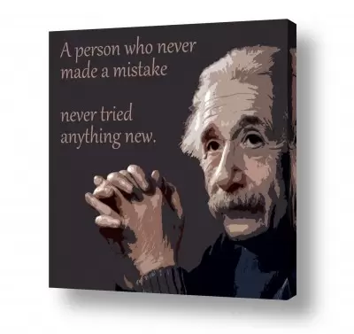 חדרים תמונות השראה | Albert Einstein Quote