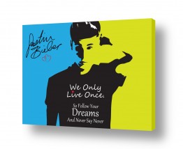תמונות לפי נושאים חנויות | Justin Bieber Quotes
