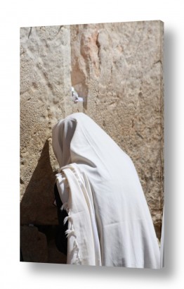 ירושלים הכותל המערבי | נושא תפילה