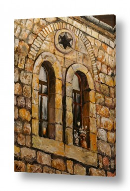 מדבקות קיר מדבקות קיר ירושלים | יפים חלונייך ונאים עדנייך