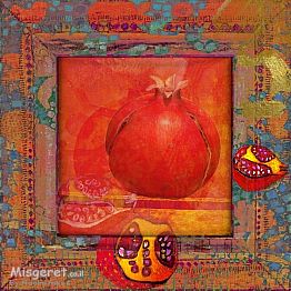 רימונים במסגרת