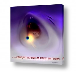 במיכחול עגול במיכחול עגול | Point of true