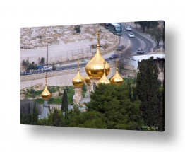 עיר ואורות ירושלים | הכנסייה הרוסית