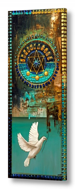 נושאים דת | מגן דוד