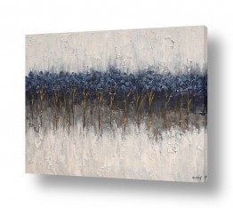 עצים גזעים | Hidden Beauty