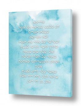 צבעים צבעים פופולארים | אדרבא תן בליבנו