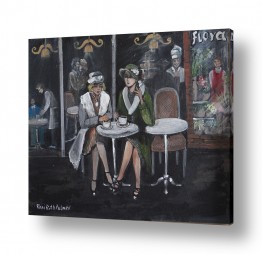 ציורים רוני רות פלמר | נשים בבית קפה
