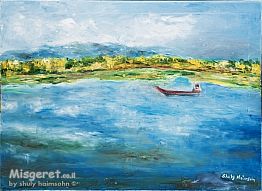 על  אגם אינליי-בורמה