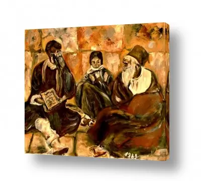 תמונות לסלון תמונות וינטג' לסלון | החסידים