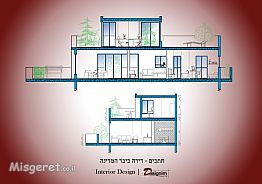 דירה כיכר המדינה