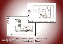 בר יינות וטאפסים רחובו