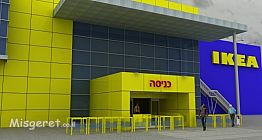 עיצוב כניסה ויציאה לאי