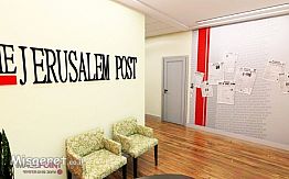 עיצוב לובי JPOST בתא