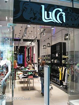 רשת לוצ¶י סניף רחובות